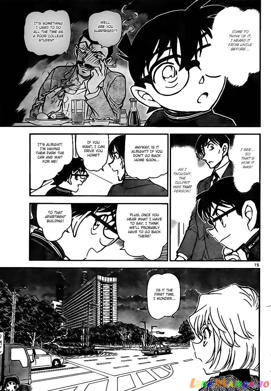 Detective Conan Chapter 810 - page 15