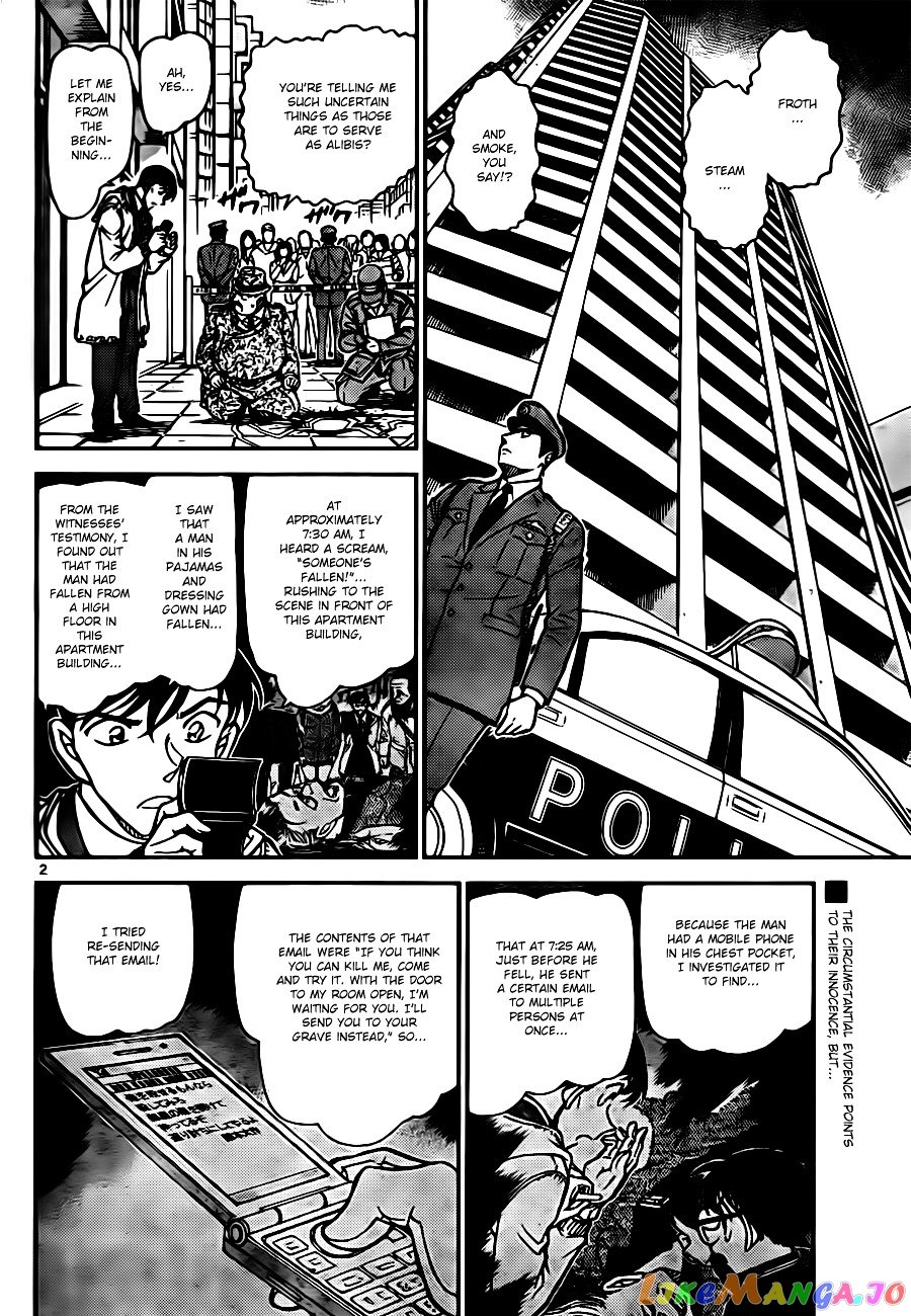 Detective Conan Chapter 810 - page 2