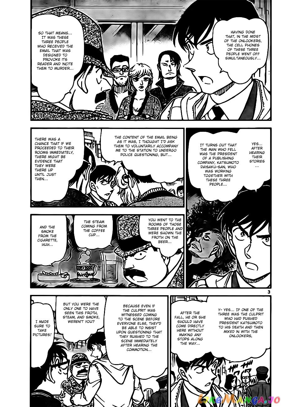 Detective Conan Chapter 810 - page 3