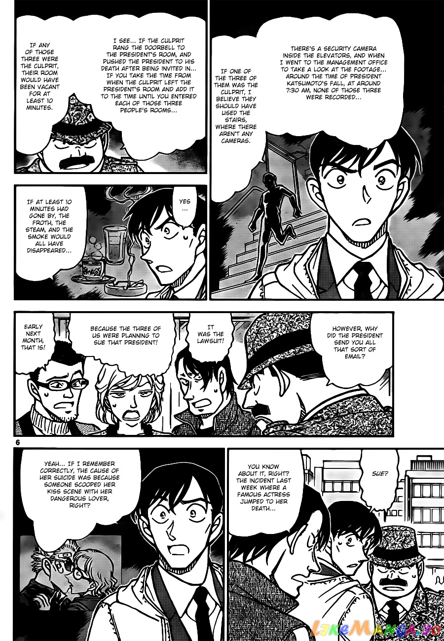 Detective Conan Chapter 810 - page 6