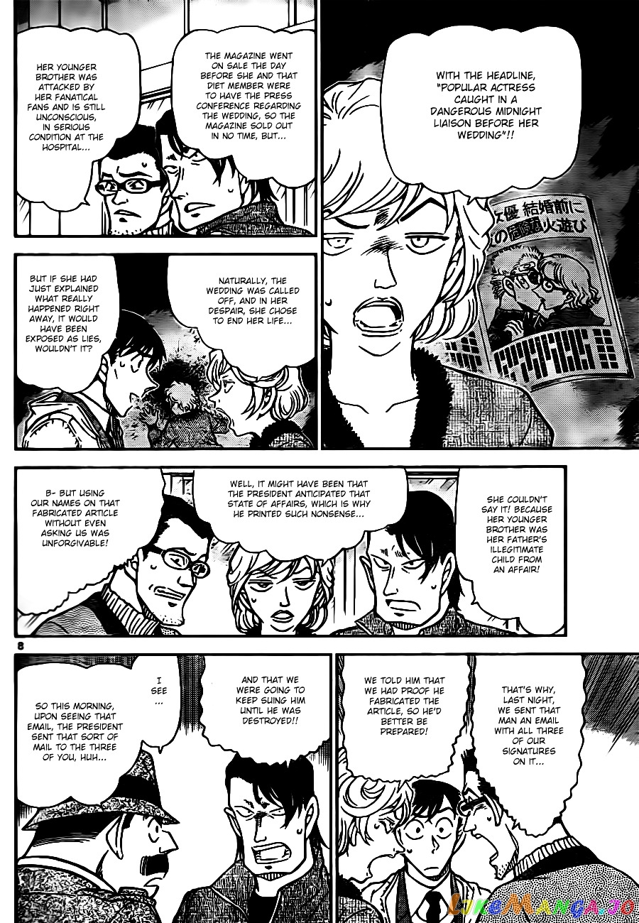 Detective Conan Chapter 810 - page 8