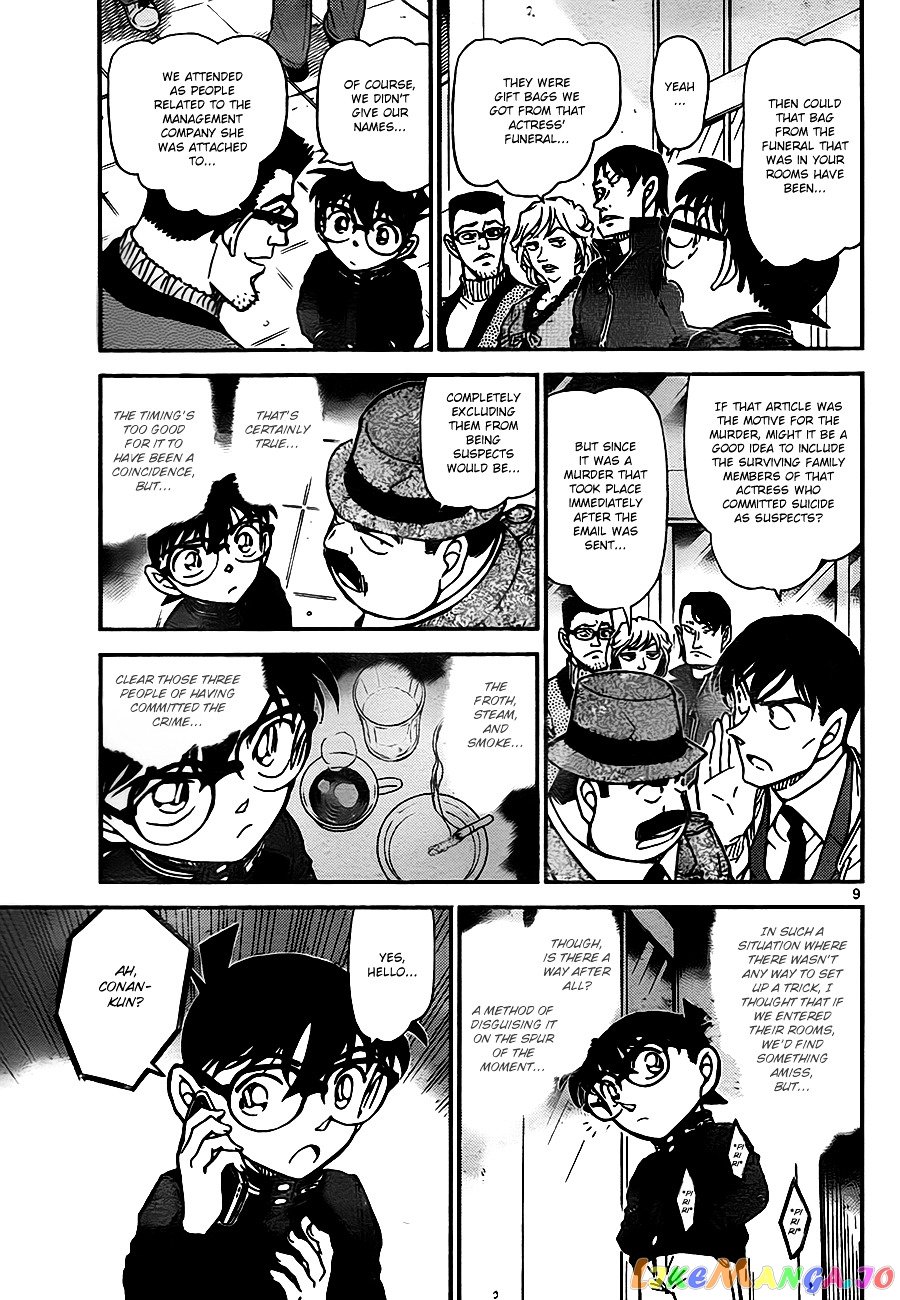 Detective Conan Chapter 810 - page 9