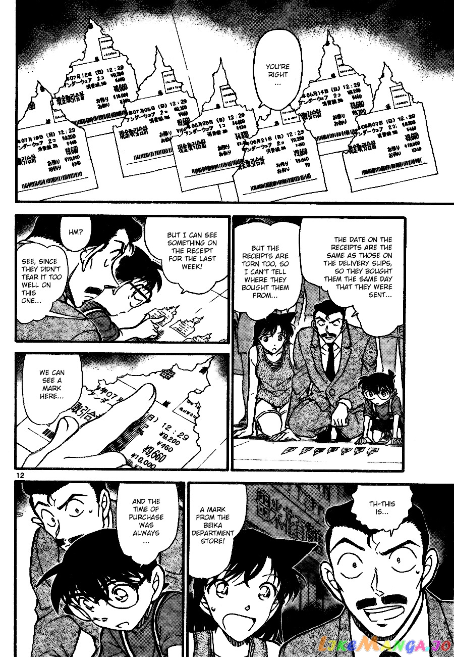 Detective Conan Chapter 701 - page 12