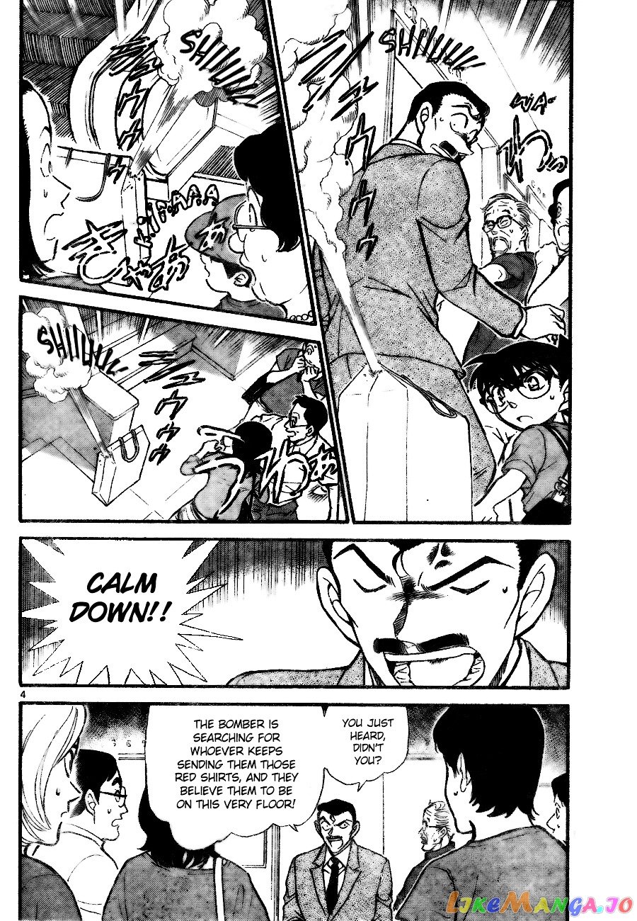 Detective Conan Chapter 701 - page 4