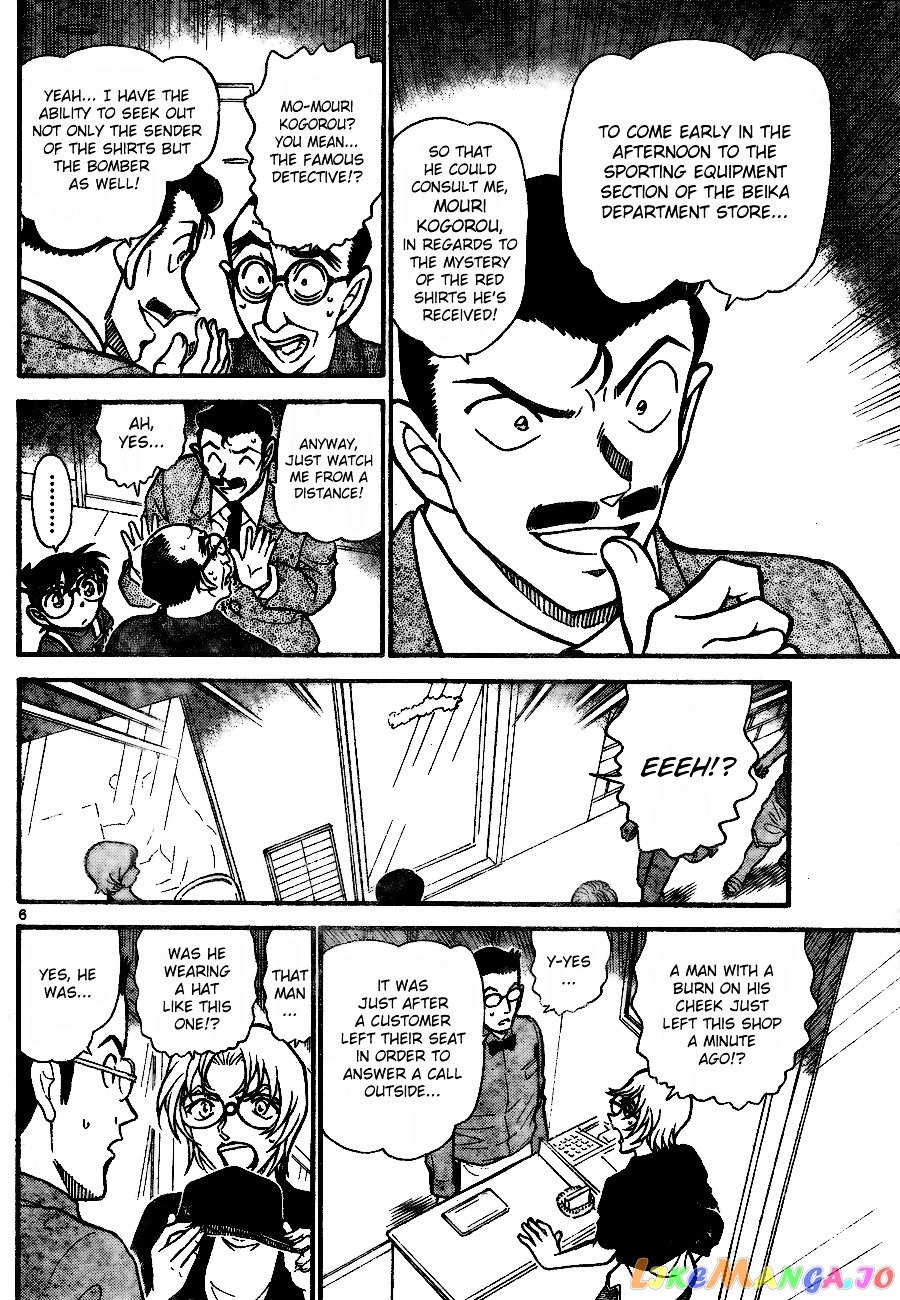 Detective Conan Chapter 701 - page 6