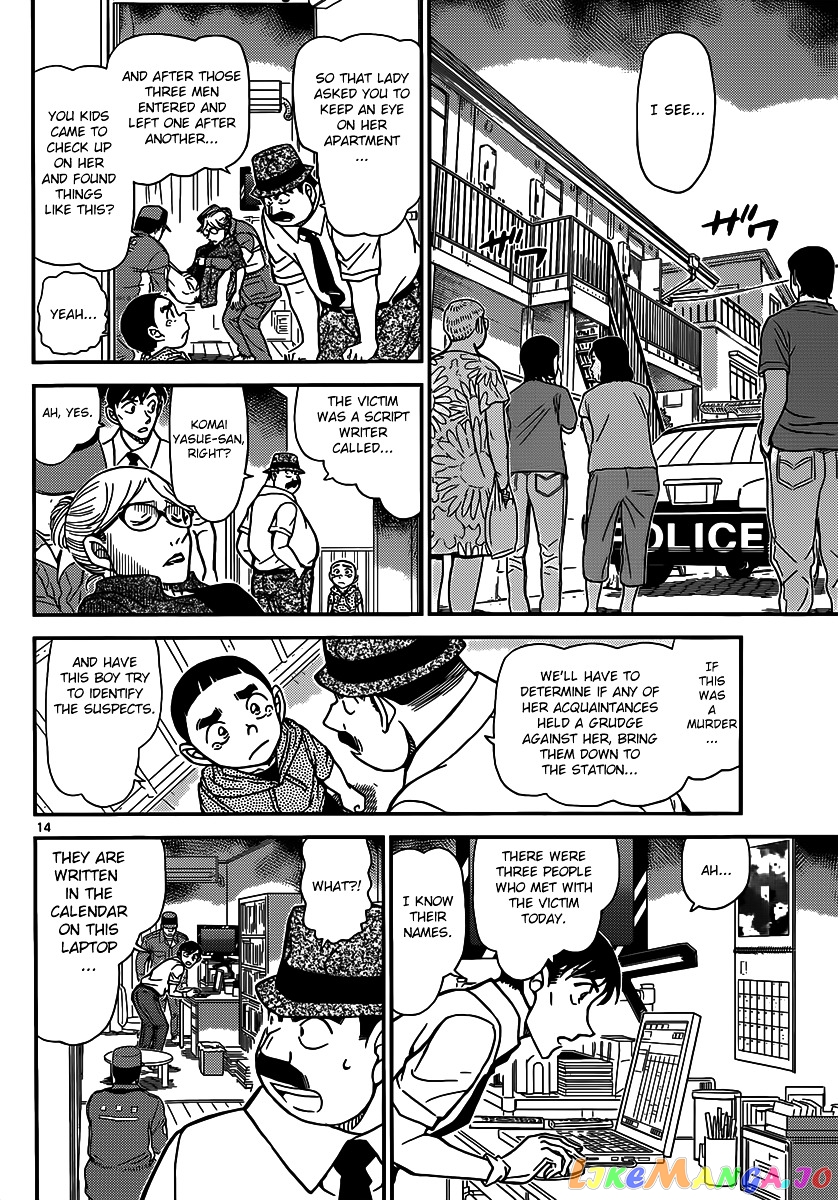 Detective Conan Chapter 906 - page 15