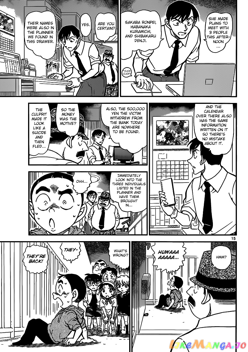 Detective Conan Chapter 906 - page 16