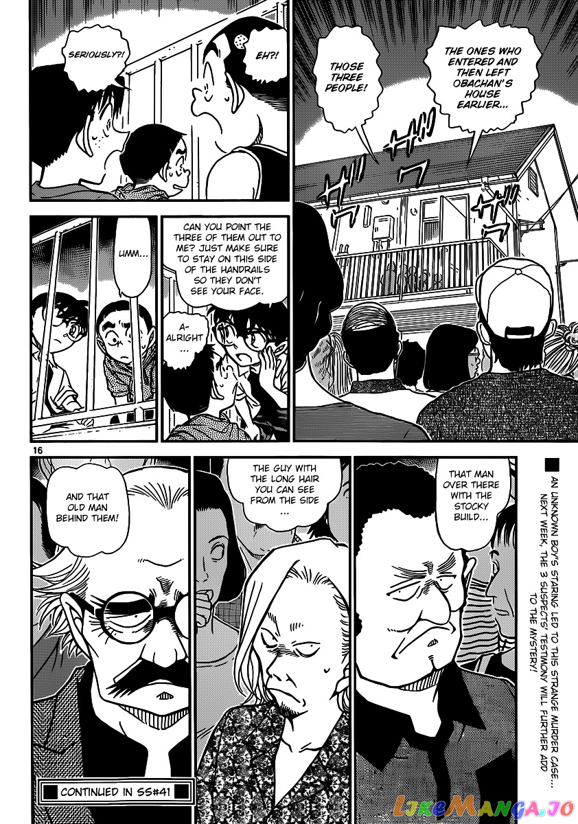 Detective Conan Chapter 906 - page 17