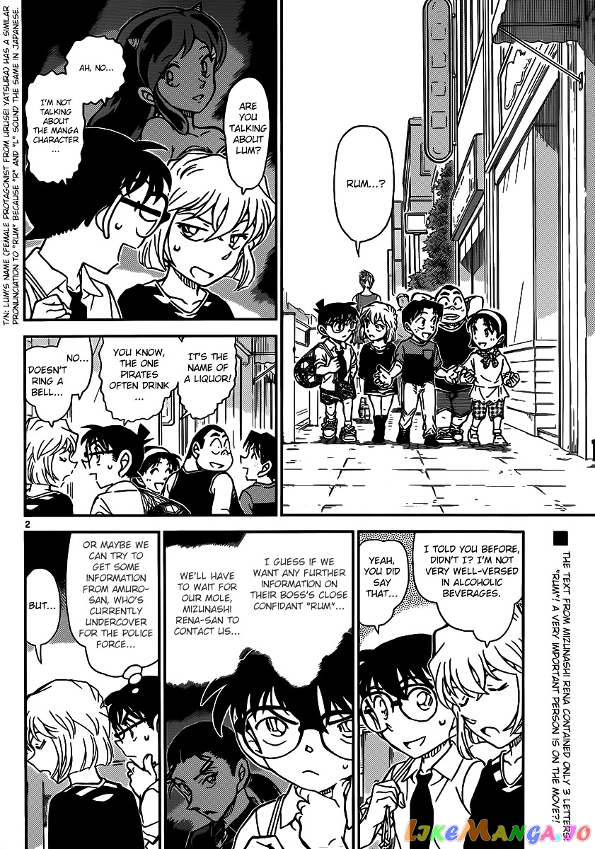 Detective Conan Chapter 906 - page 3