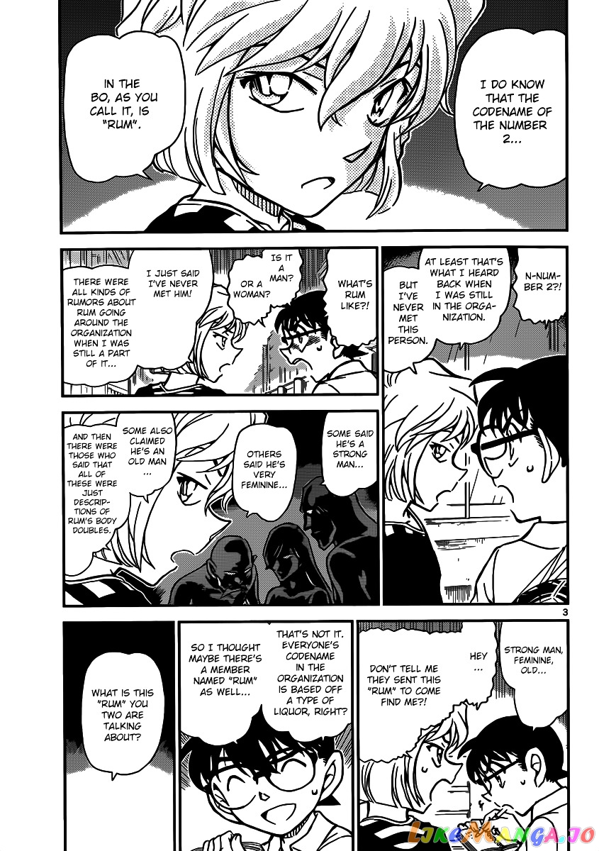 Detective Conan Chapter 906 - page 4