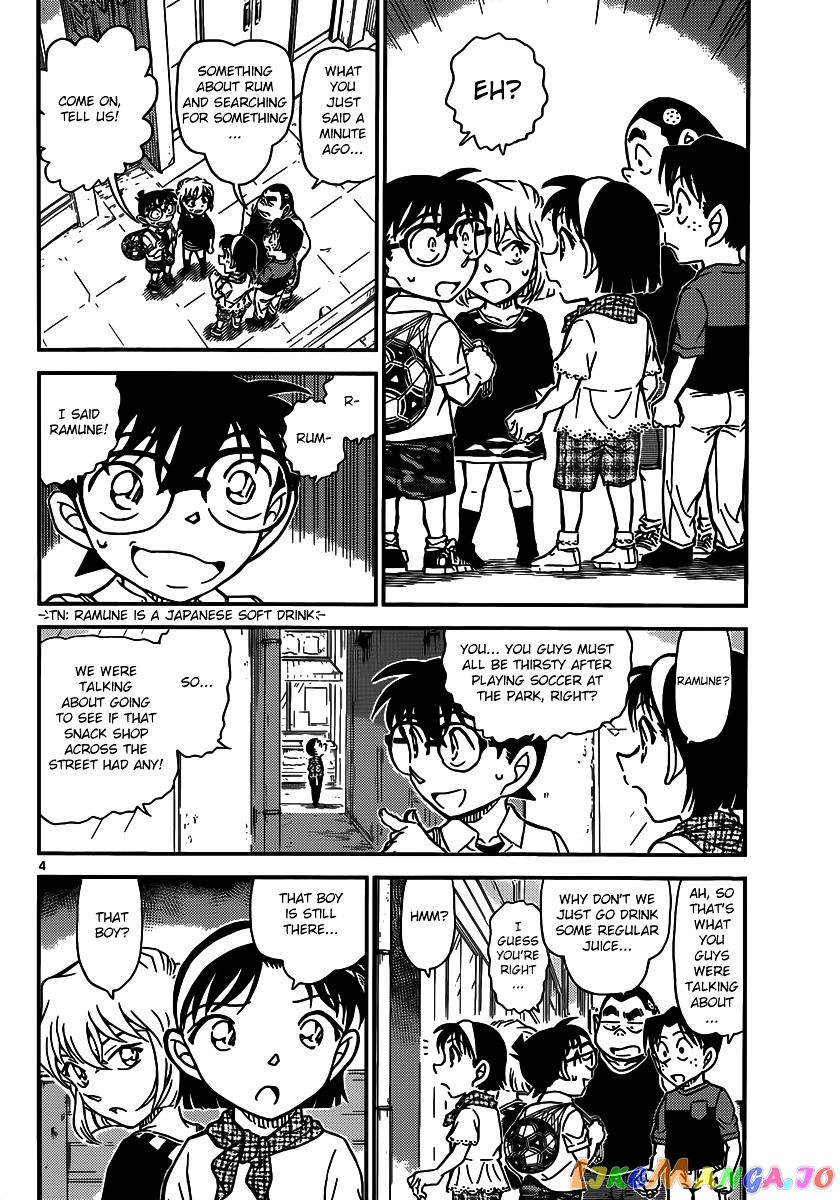 Detective Conan Chapter 906 - page 5