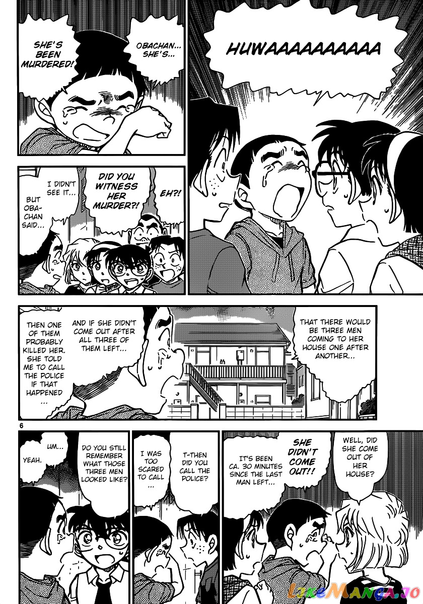 Detective Conan Chapter 906 - page 7