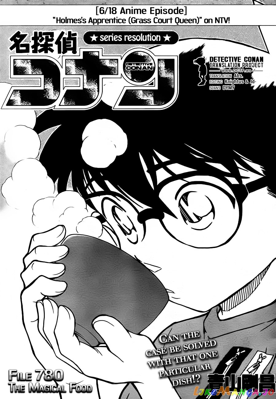 Detective Conan Chapter 780 - page 1