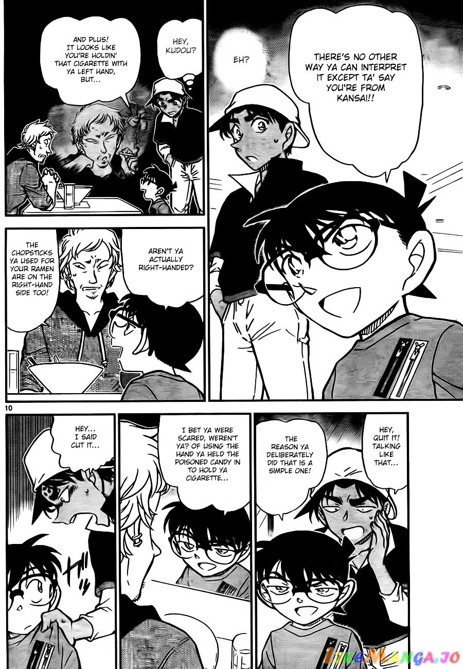 Detective Conan Chapter 780 - page 10