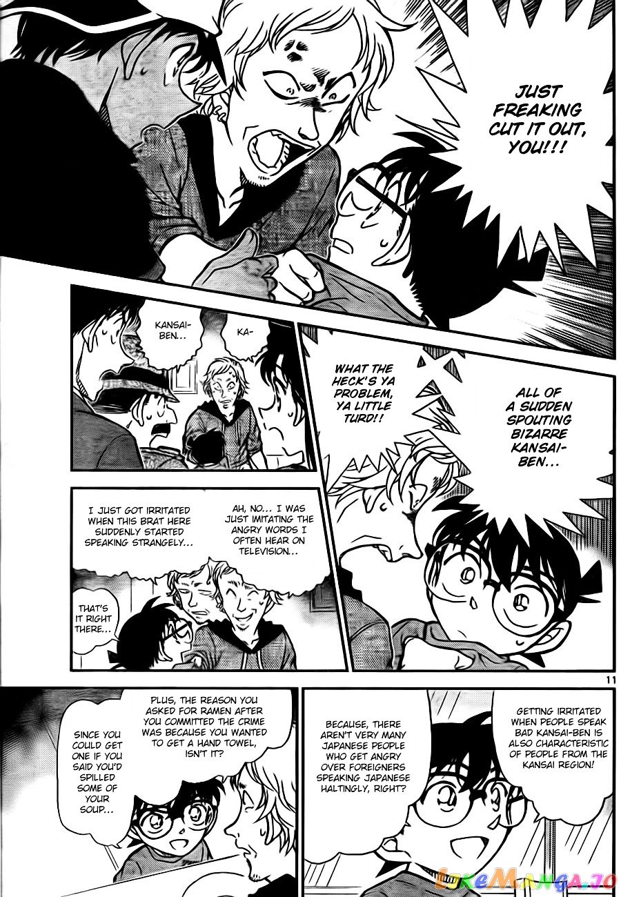 Detective Conan Chapter 780 - page 11