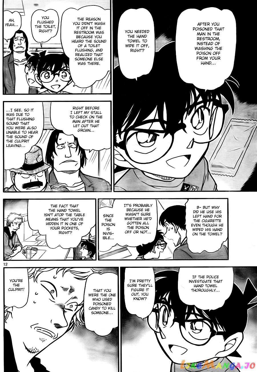 Detective Conan Chapter 780 - page 12