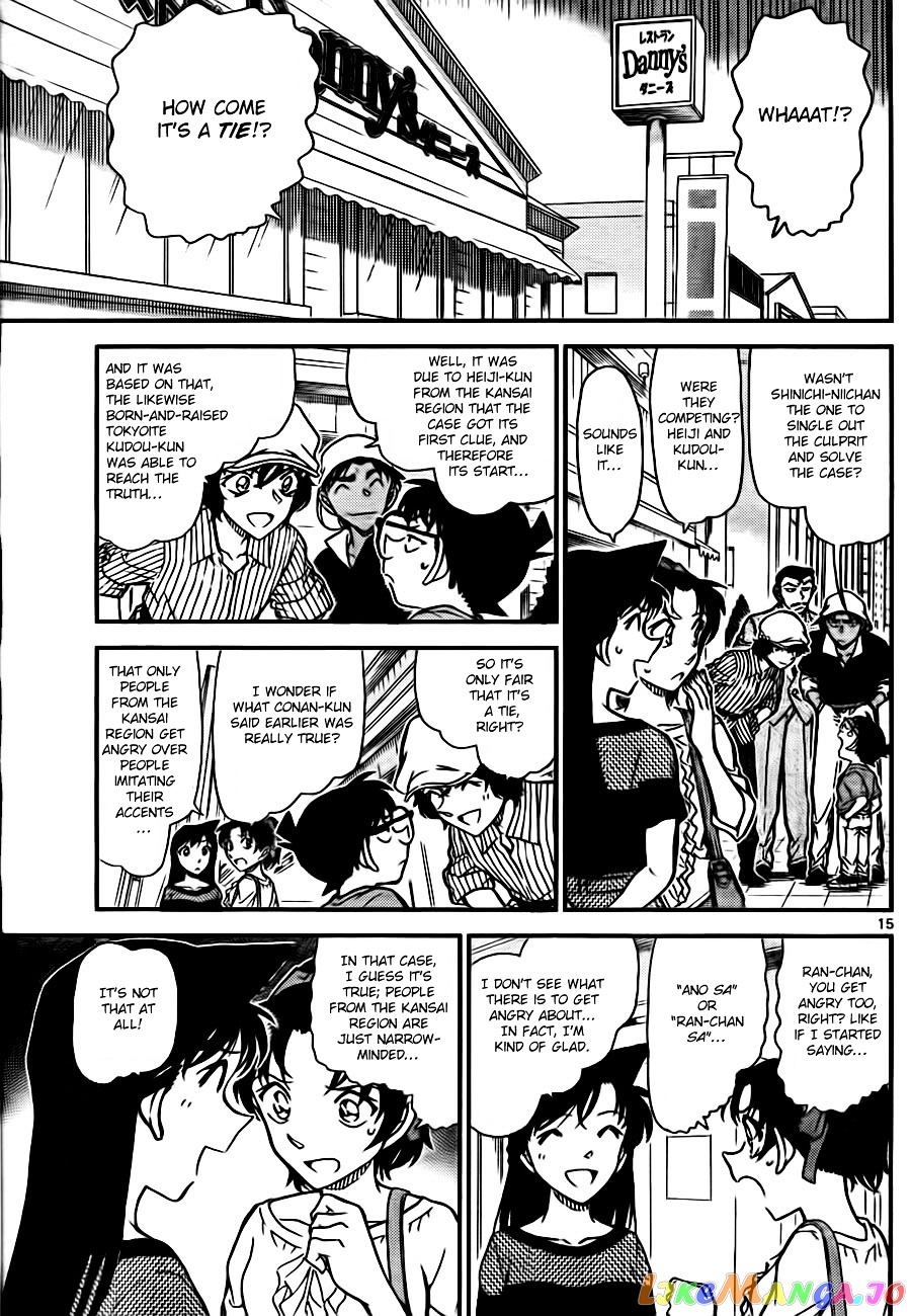 Detective Conan Chapter 780 - page 15