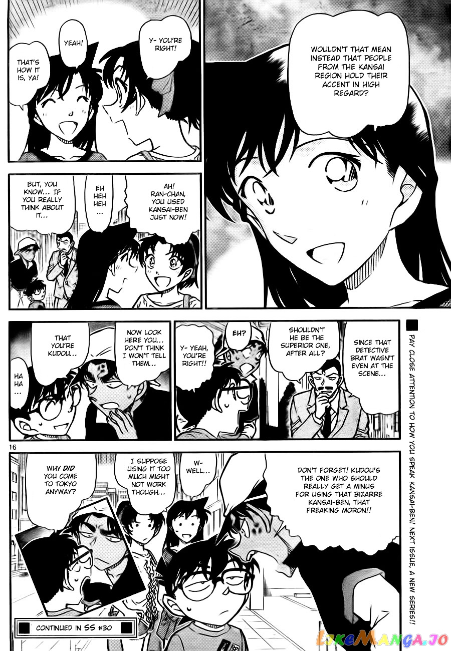 Detective Conan Chapter 780 - page 16