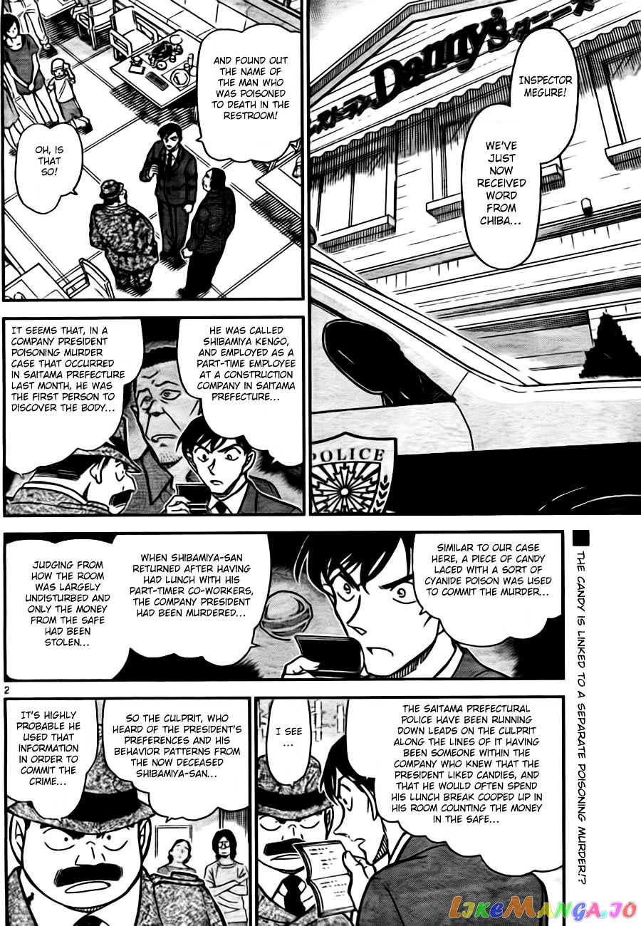 Detective Conan Chapter 780 - page 2