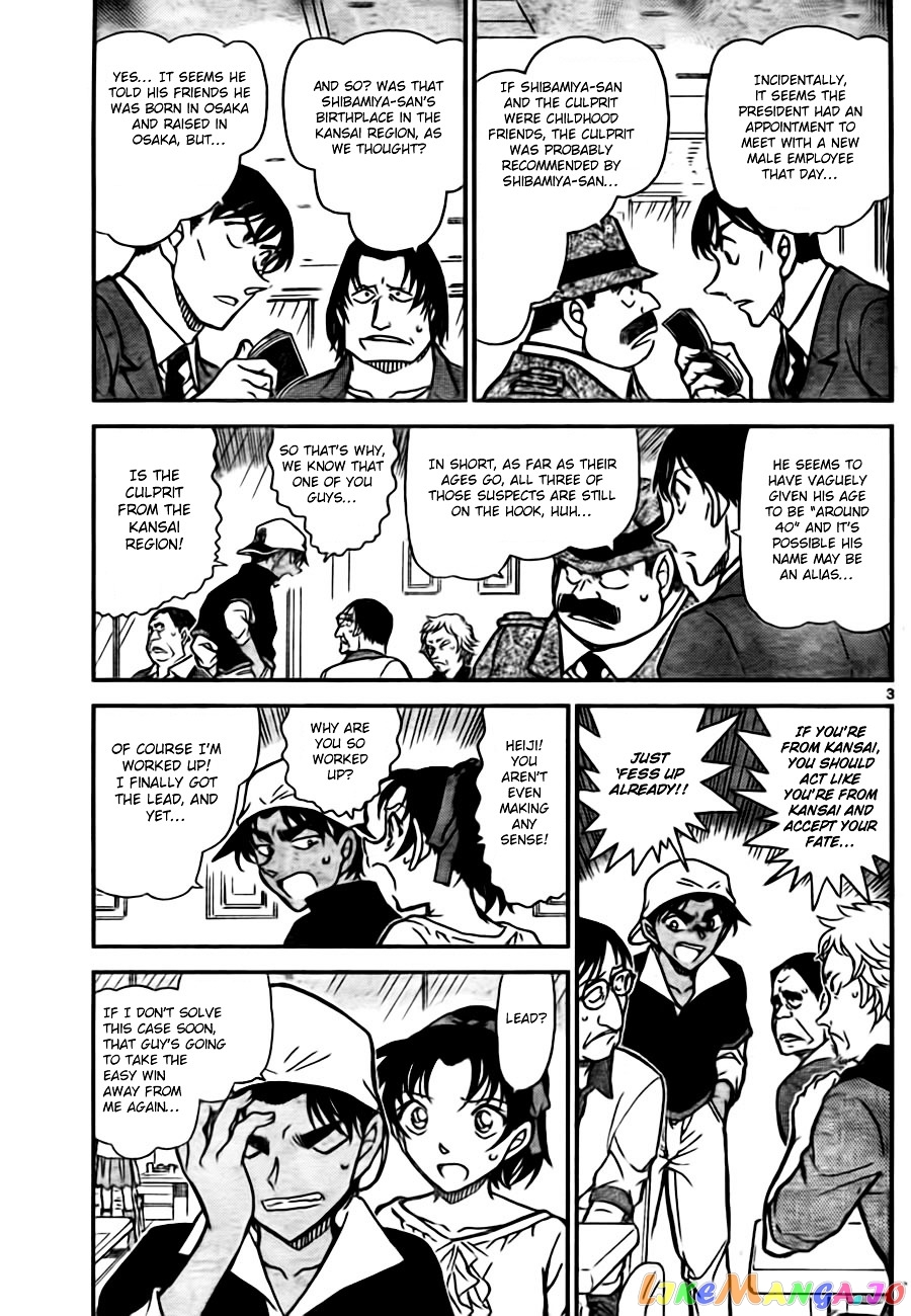 Detective Conan Chapter 780 - page 3