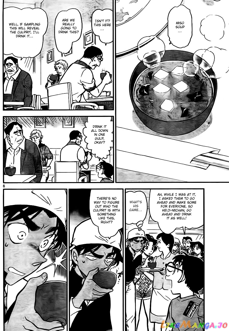 Detective Conan Chapter 780 - page 6