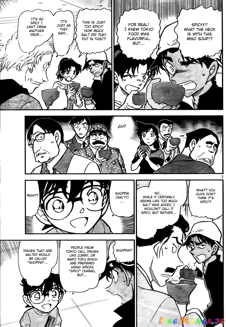 Detective Conan Chapter 780 - page 7