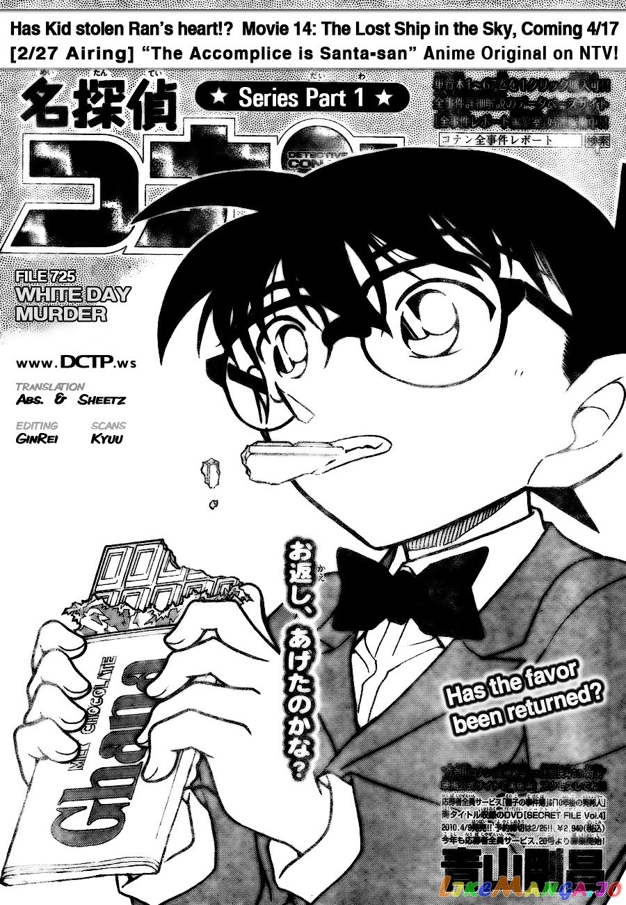 Detective Conan Chapter 725 - page 1