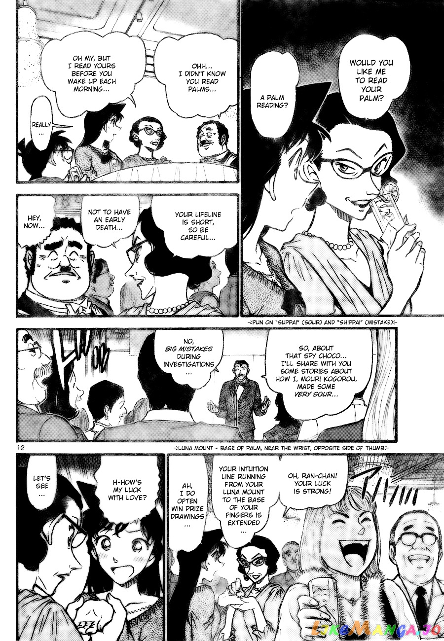 Detective Conan Chapter 725 - page 12