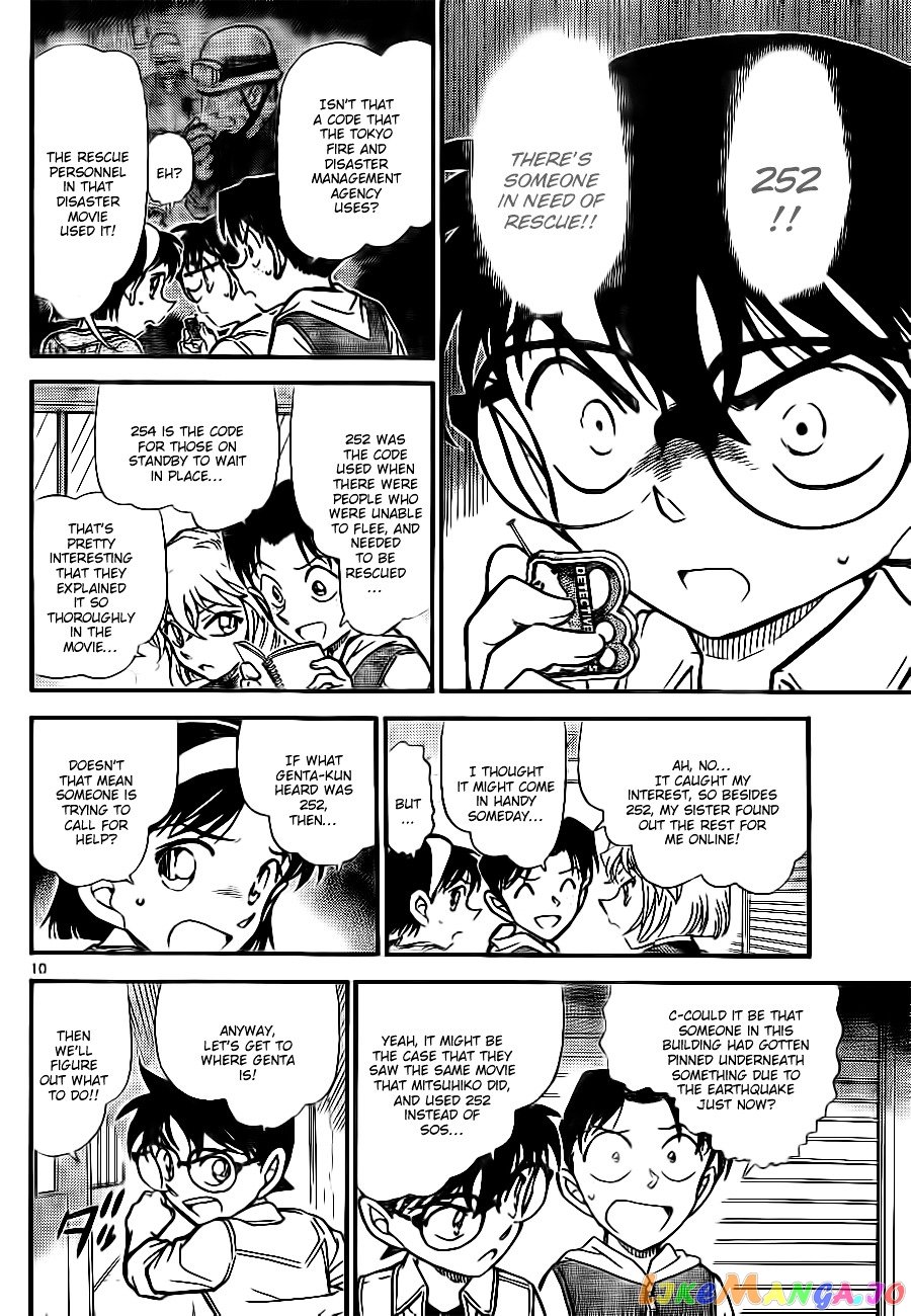 Detective Conan Chapter 753 - page 10