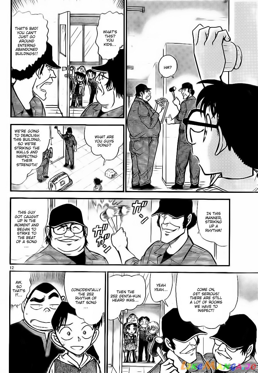 Detective Conan Chapter 753 - page 12