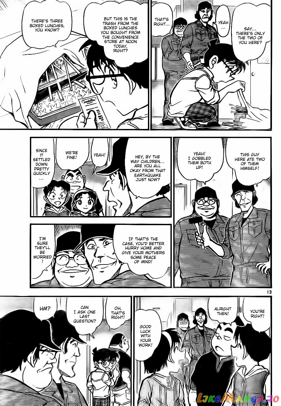 Detective Conan Chapter 753 - page 13