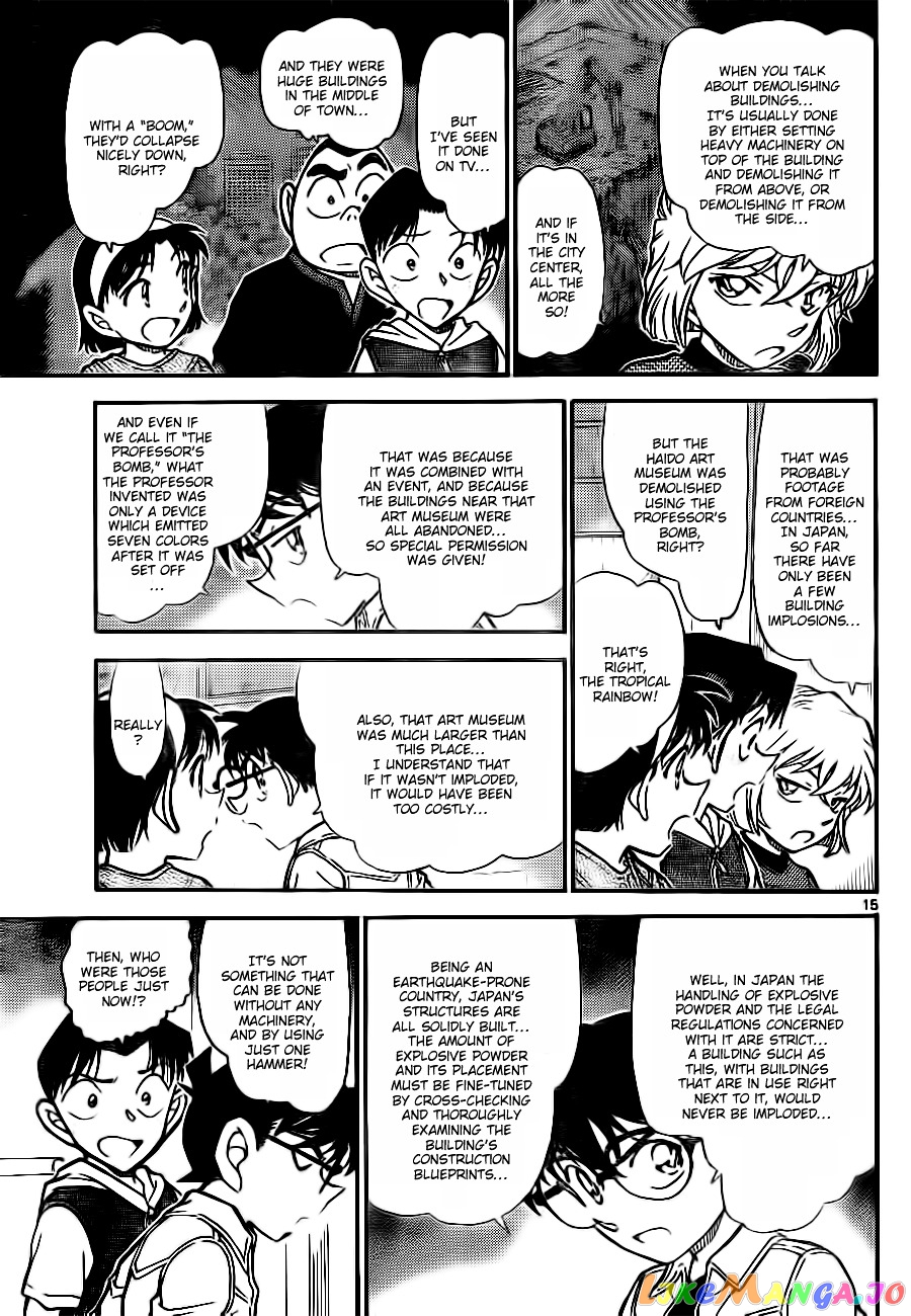 Detective Conan Chapter 753 - page 15