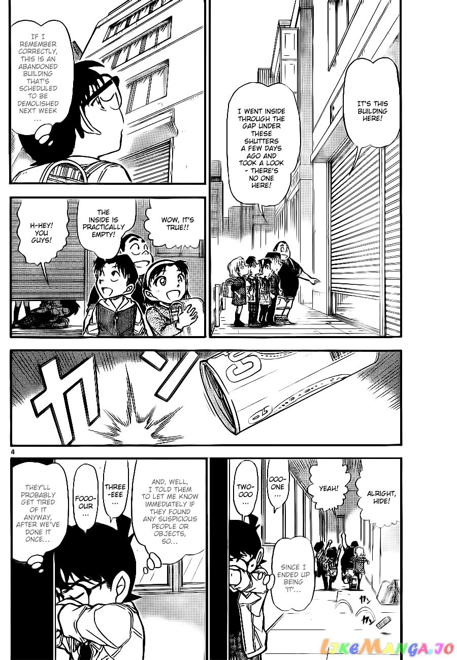 Detective Conan Chapter 753 - page 4