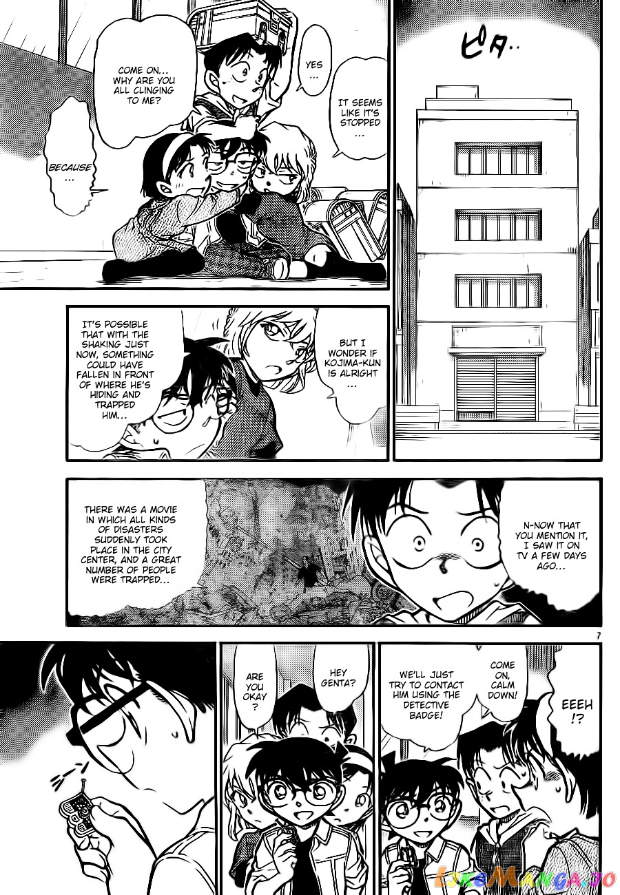 Detective Conan Chapter 753 - page 7