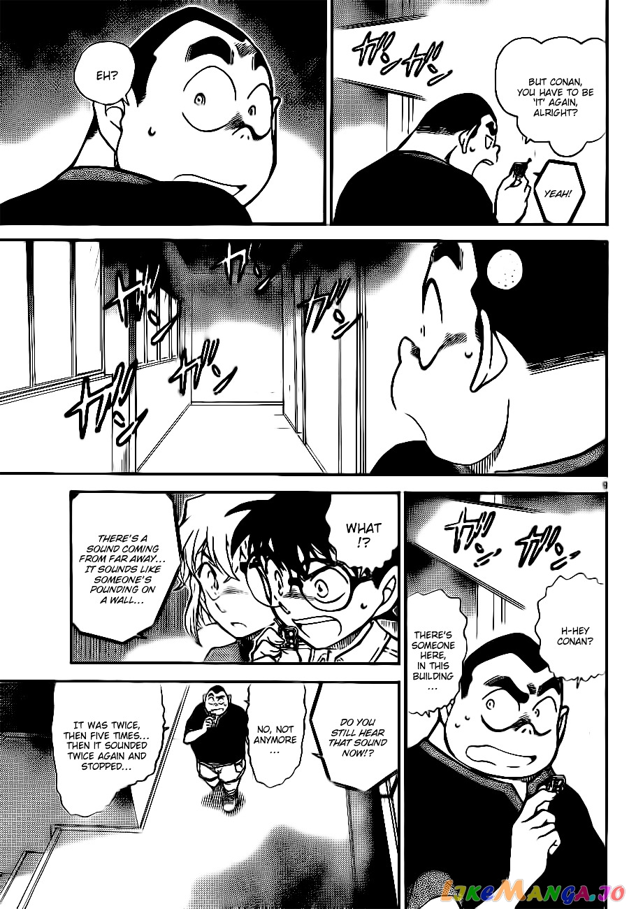 Detective Conan Chapter 753 - page 9