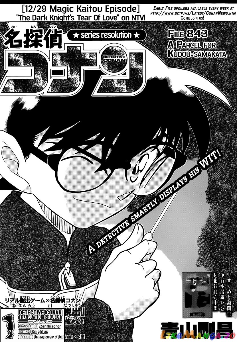 Detective Conan Chapter 843 - page 1