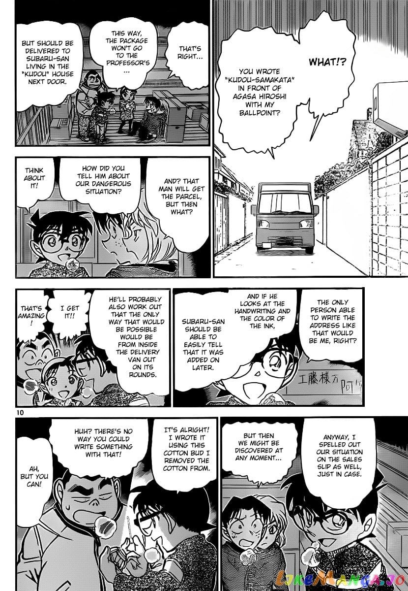 Detective Conan Chapter 843 - page 10