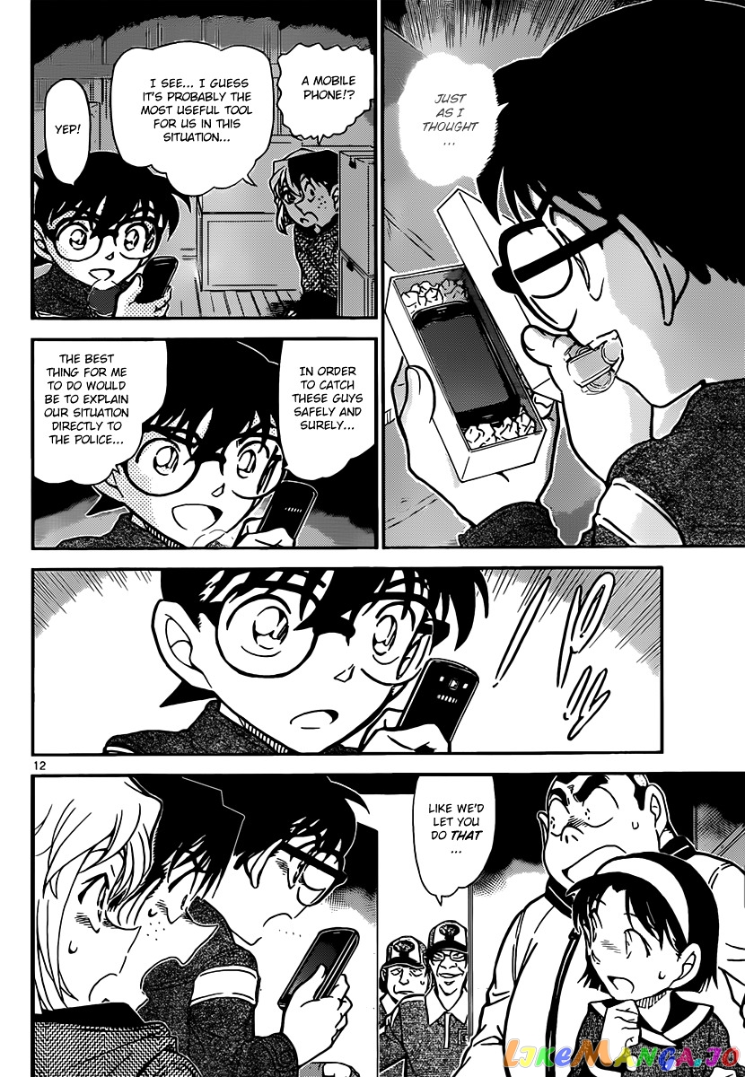 Detective Conan Chapter 843 - page 12