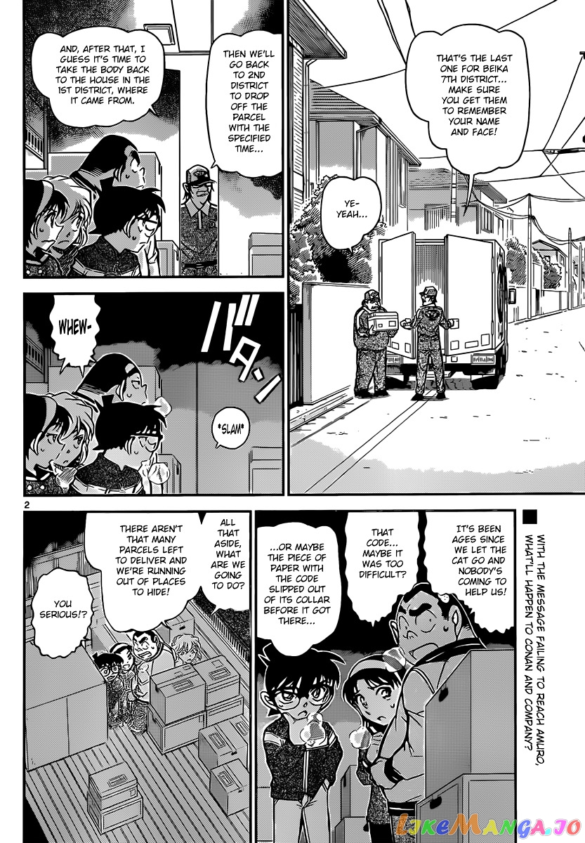 Detective Conan Chapter 843 - page 2