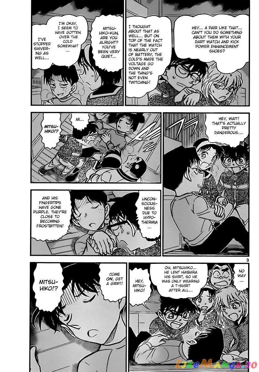 Detective Conan Chapter 843 - page 3