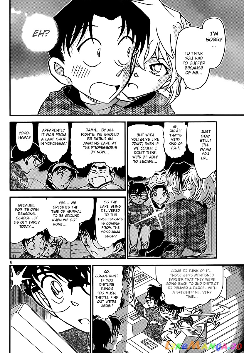 Detective Conan Chapter 843 - page 6