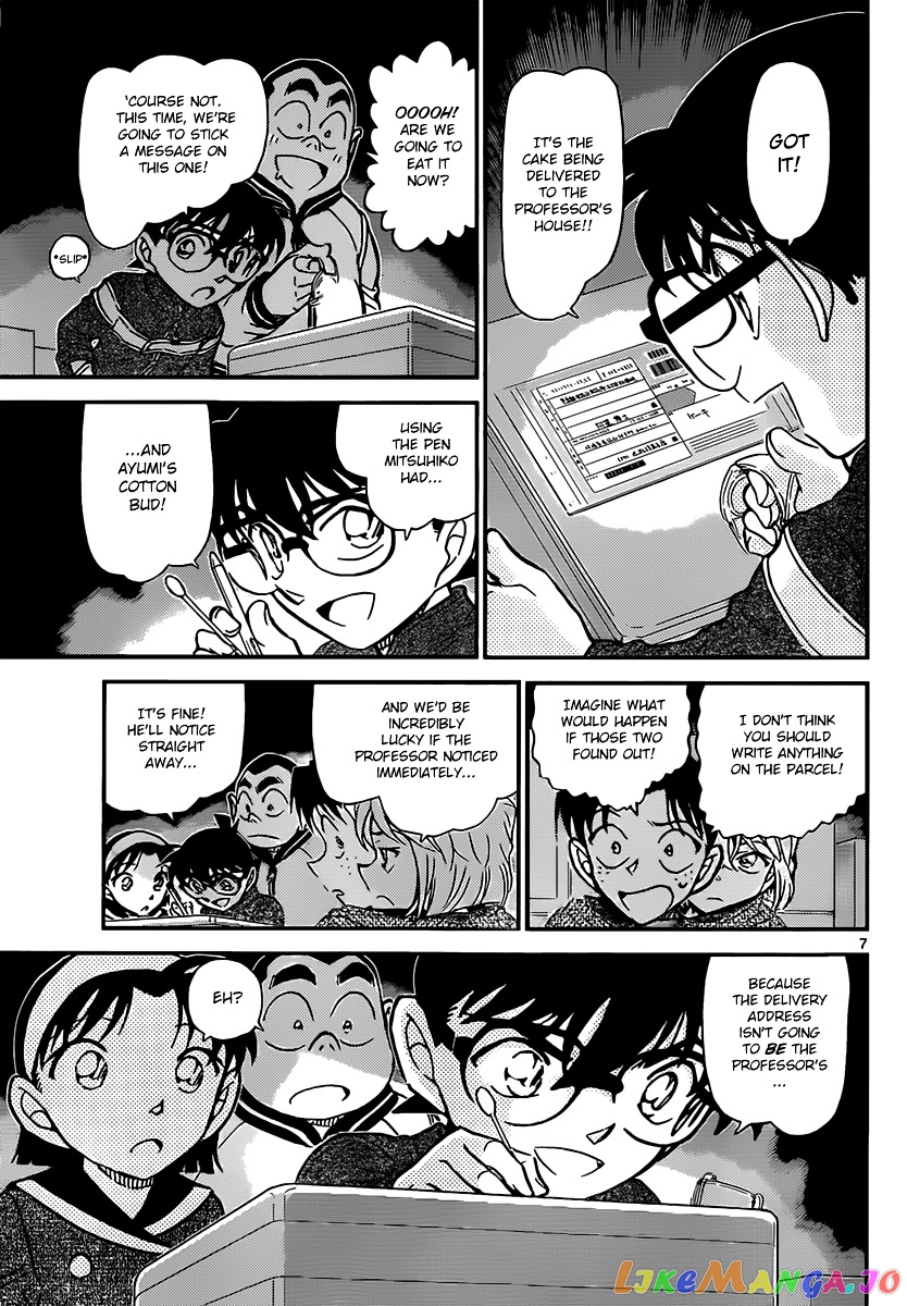 Detective Conan Chapter 843 - page 7