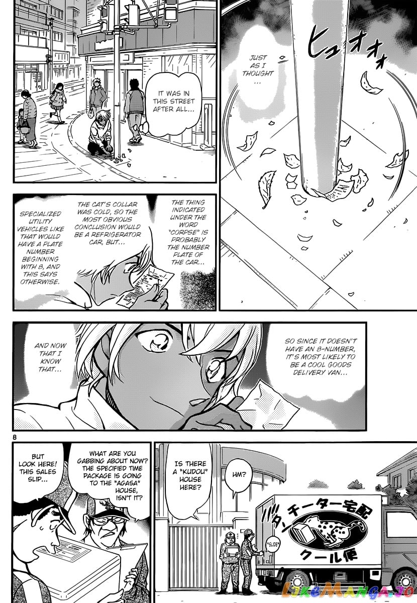 Detective Conan Chapter 843 - page 8