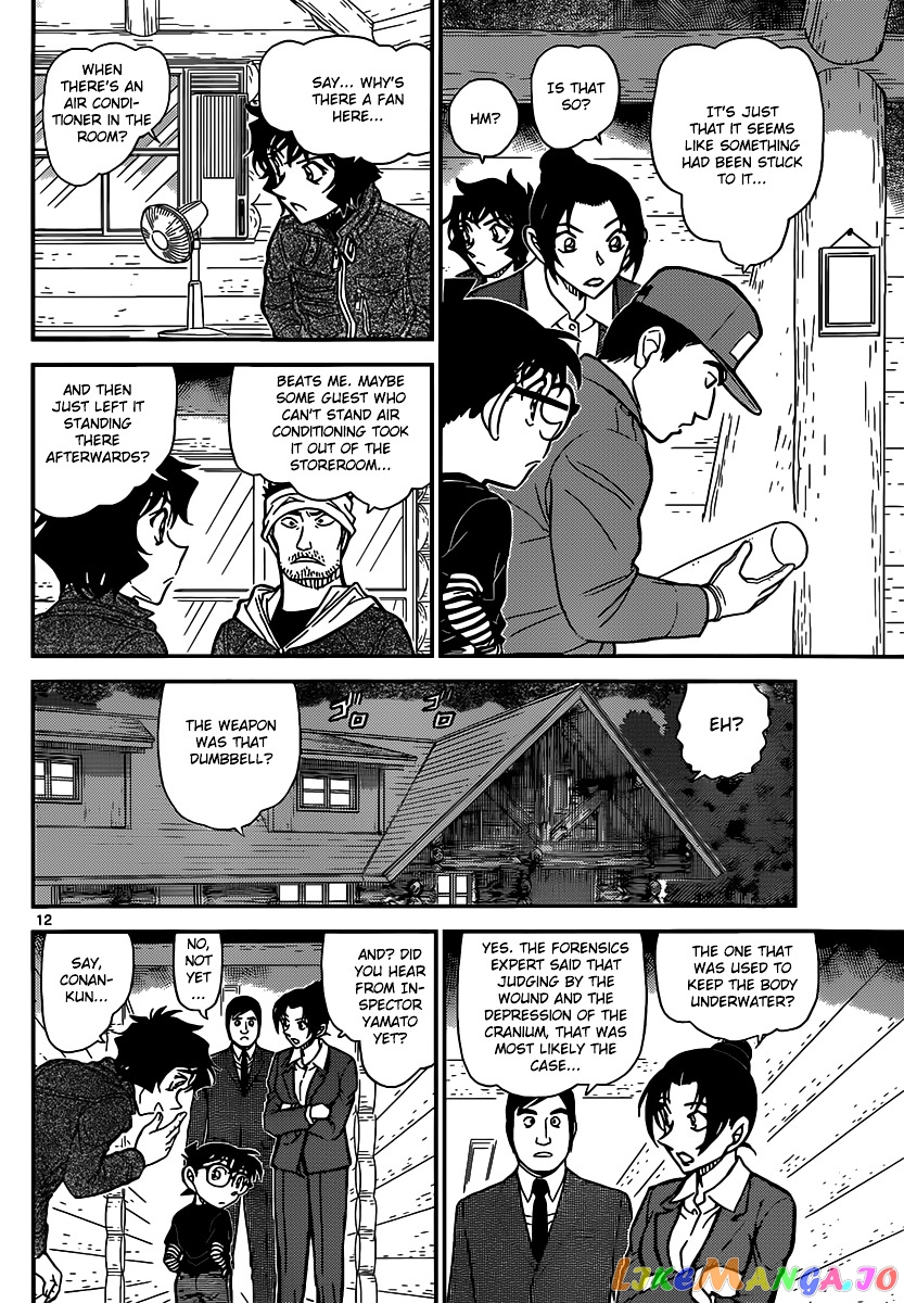 Detective Conan Chapter 873 - page 13