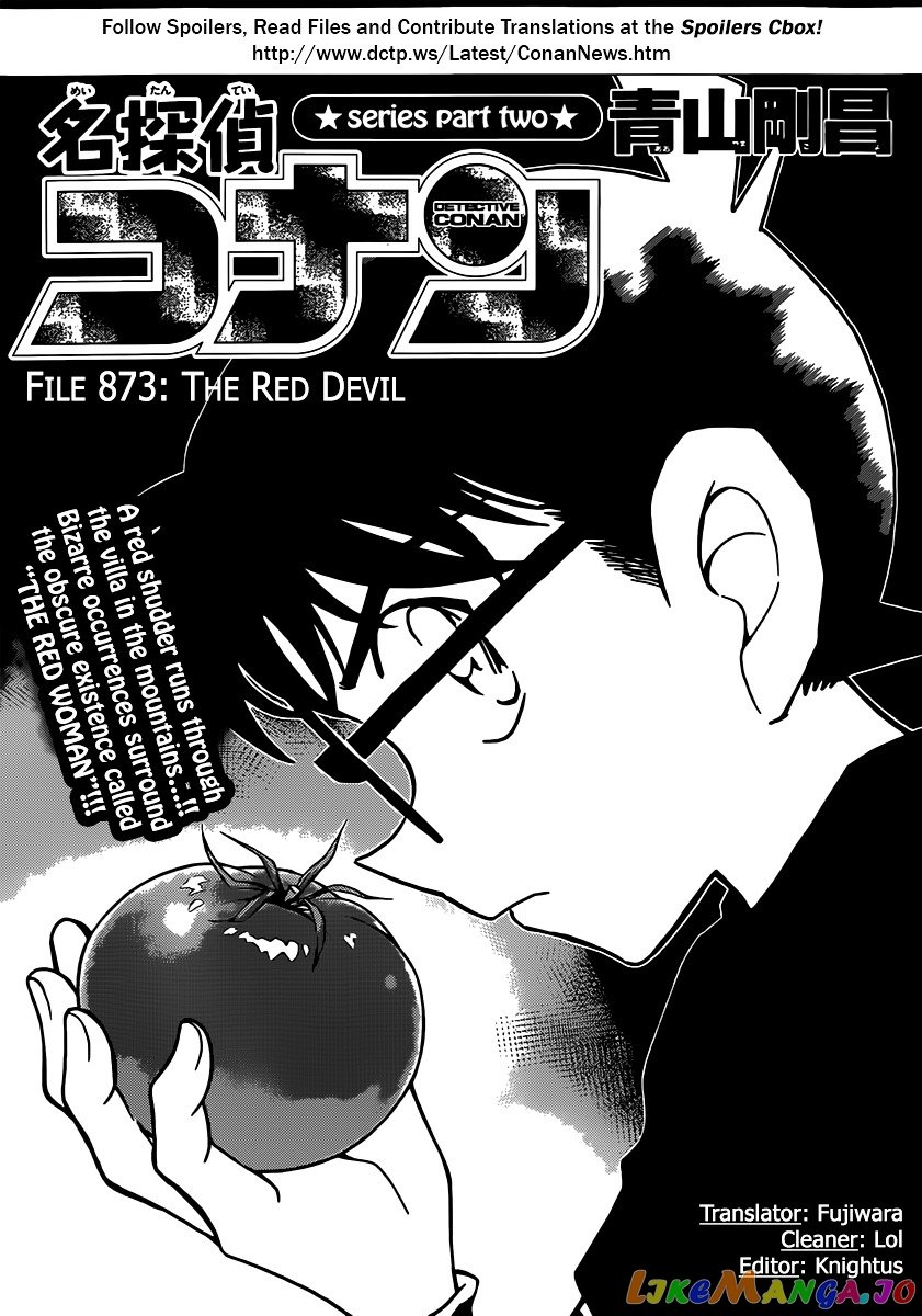 Detective Conan Chapter 873 - page 2