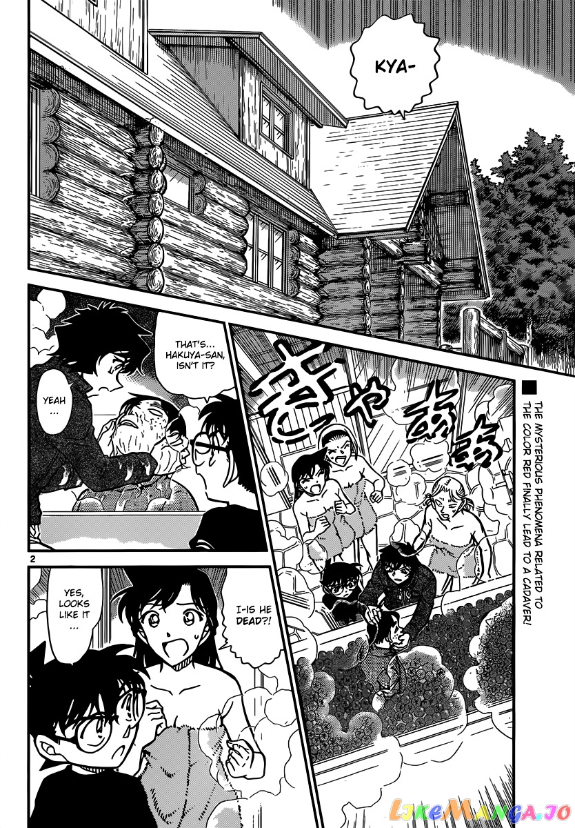 Detective Conan Chapter 873 - page 3