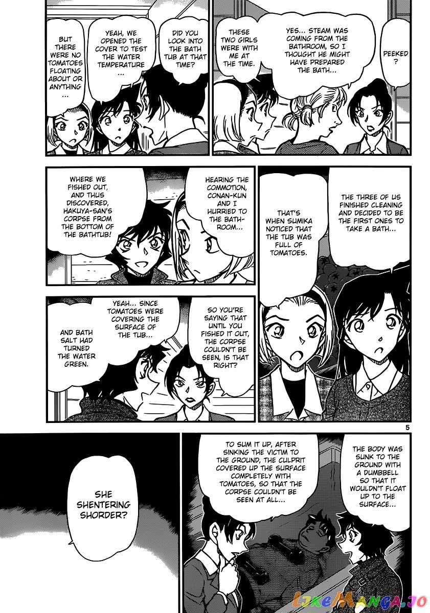 Detective Conan Chapter 873 - page 6