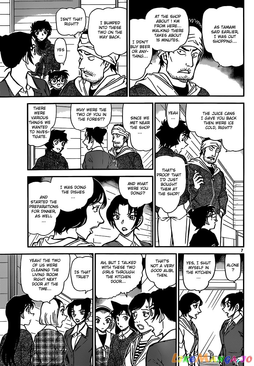 Detective Conan Chapter 873 - page 8