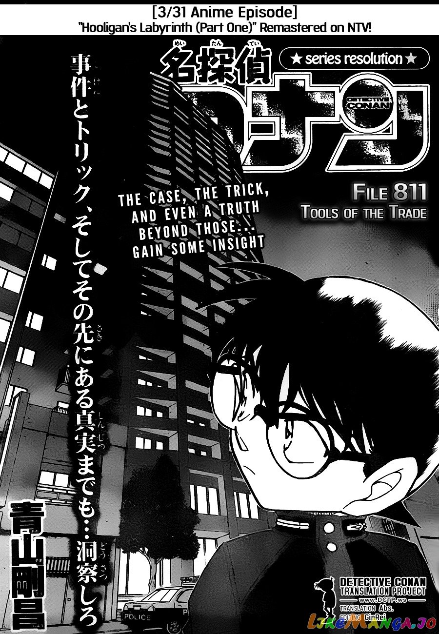 Detective Conan Chapter 811 - page 1