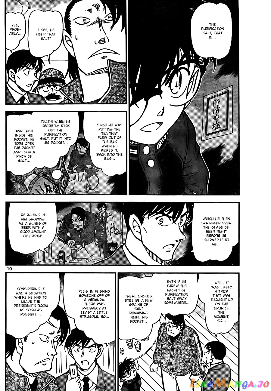 Detective Conan Chapter 811 - page 10